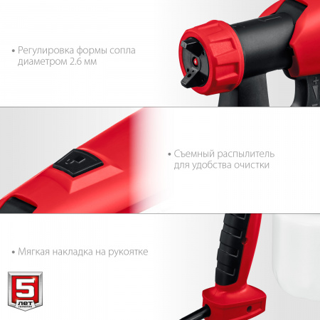 Краскопульт (краскораспылитель) электрический, HVLP, 0.8л, 0-800мл/мин, вязкость краски 100 DIN/сек, сопло 2.6мм, 500Вт ЗУБР КПЭ-500