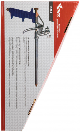 Пистолет для монтажной пены, облегченный алюминиевый корпус КУРС 14264