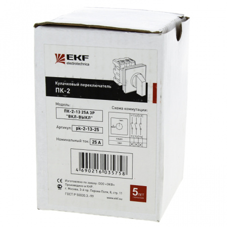 Переключатель ПК-2-13 25А 3P ВКЛ-ВЫКЛ EKF pk-2-13-25
