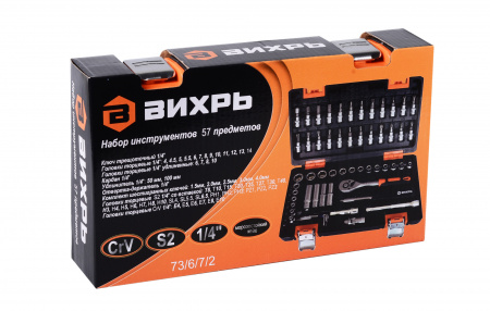 Набор инструментов, 1/4'' , CrV, в кейсе 57 предм'' Вихрь 73/6/7/2