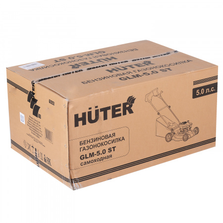 Газонокосилка бензиновая GLM-5.0ST Huter 70/3/5