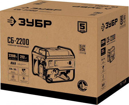 Генератор бензиновый, 2200 Вт ЗУБР СБ-2200