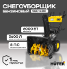 Снегоуборщик SGC 6.0M Huter 900/70/7/80