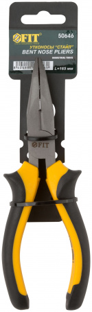 Утконосы ''Стайл'', мягкие прорезиненные ручки, молибденовое покрытие 165 мм FIT 50646