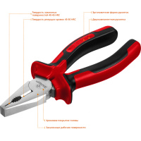 Плоскогубцы комбинированные МАСТЕР, 160 мм ЗУБР 22024-1-16_z01