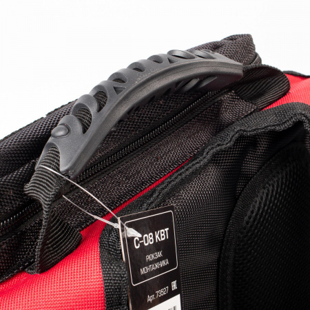 73527 Рюкзак монтажника С-08 серия ПРОФИ КВТ 