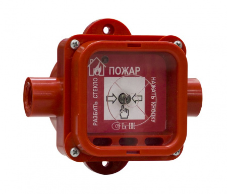 Спектрон-535-Exi-ИПР-В Извещатель пожарный ручной взрывозащищенный       535-Exi-ИПР-В Спектрон  00000009720