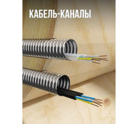 2217462 Труба гофрированная из нержав стали SS304 20А, отожженная, 100м Stahlmann 