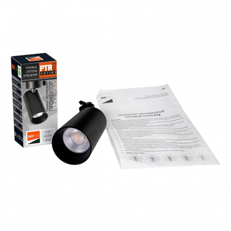 5022157 Светильник светодиодный на шинопровод ДПО- 8Вт 4000K 24° (чёрный) IP40 Jazzway JazzWay 