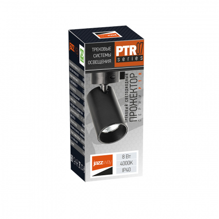 5022157 Светильник светодиодный на шинопровод ДПО- 8Вт 4000K 24° (чёрный) IP40 Jazzway JazzWay 