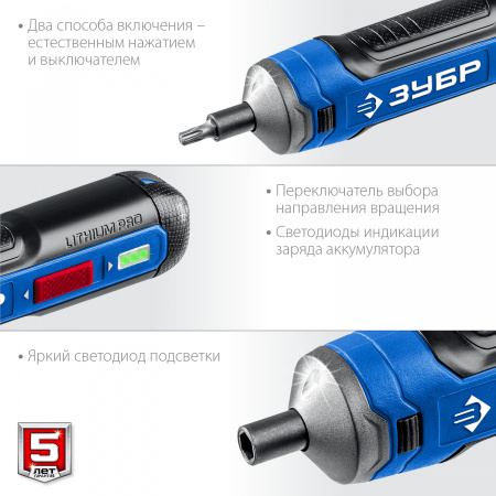 PSD-4 Отвертка аккумуляторная 4 Vmax, в коробке, Профессионал ЗУБР 