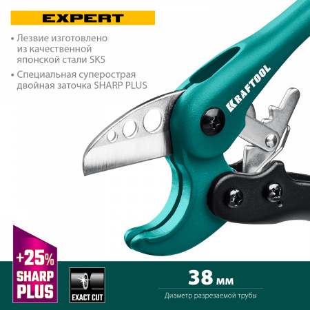 23381-38_z01 Труборез 38мм по металлопластиковым и пластиковым трубам высокоскор-ой EXPERT-38 KRAFTOOL 