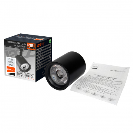 Светильник светодиодный трековый на шинопровод ДПО- 25w 4000K 24° BL (чёрный) IP40 jazzway JazzWay 5010659