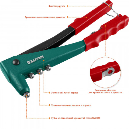 31170_z01 Литой заклепочник , 2.4 - 4.8 мм, X-3 KRAFTOOL 