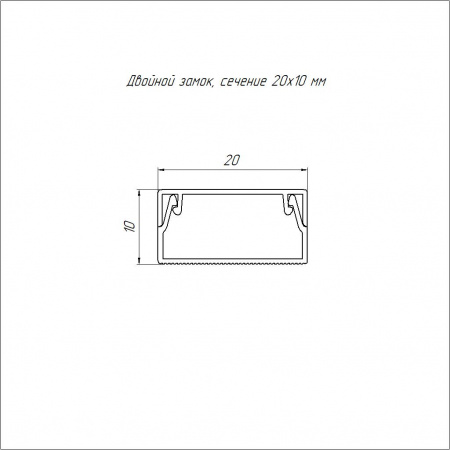 Кабель-канал белый 2-й замок в п/э 20х10 мм (180м/уп) Промрукав PR.0325203