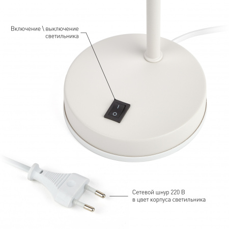 Настольный светильник N-117-Е27-40W-W белый (12/48) ЭРА Б0047192