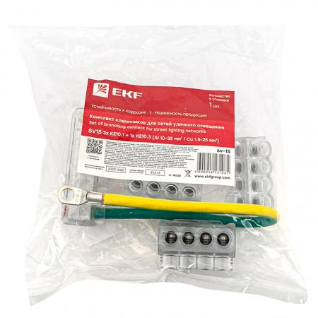 Комплект клеммников SV15 3x KE10.1 + 1x KE10.3 (Al 10-35 / Cu 1.5-25) для сетей уличного освещения EKF sv-15
