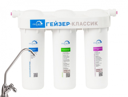 Проточный фильтр Классик для жесткой воды ГЕЙЗЕР 11044