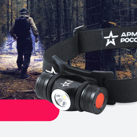 Фонарь налобный светодиодный АРМИЯ РОССИИ GA-502 аккумуляторный, 5B, 5 режимов, черный, на магните, micro-USB ЭРА Б0052317