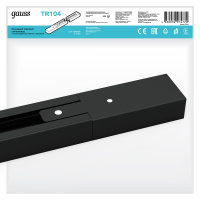 Шинопровод накладной 2м черный (с адаптером питания и заглушкой) однофазный Gauss GAUSS TR104