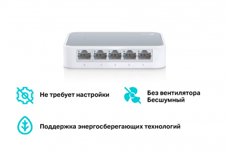 Коммутатор неуправляемый 5 портов 100 Мб/с TP-Link TL-SF1005D 1000239475