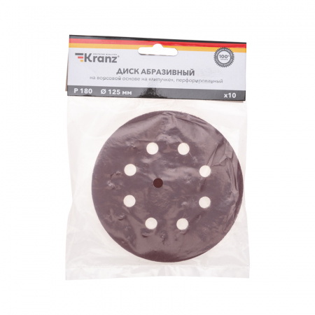 KR-91-1169 Диск абразивный на ворсовой основе, на липучке, перфорированный, P180, 125мм, 10 шт. Kranz 