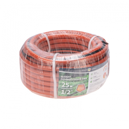 Шланг поливочный ПВХ 3-х слойный армированный 1/2'' 25м Люкс Четыре сезона REXANT 62-0228
