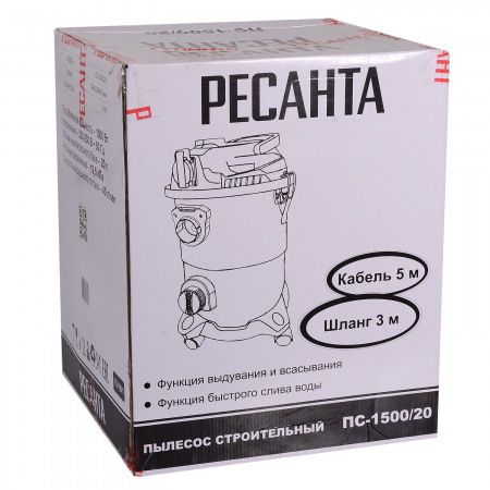75/19/1 Пылесос строительный ПС-1500/20 Ресанта 