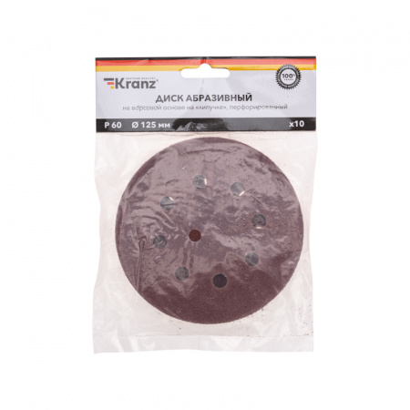 KR-91-1165 Диск абразивный на ворсовой основе, на липучке, перфорированный, P60, 125мм, 10 шт. Kranz 