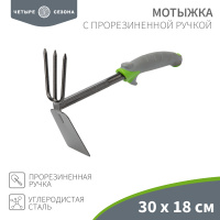Мотыжка с прорезиненной ручкой, 30х18см ЧЕТЫРЕ СЕЗОНА REXANT 64-0004