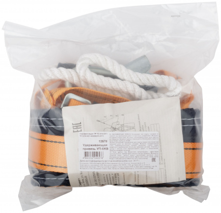 12578 Пояс предохранительный (страховочный) УП-2ЖВ (канат) РОС 