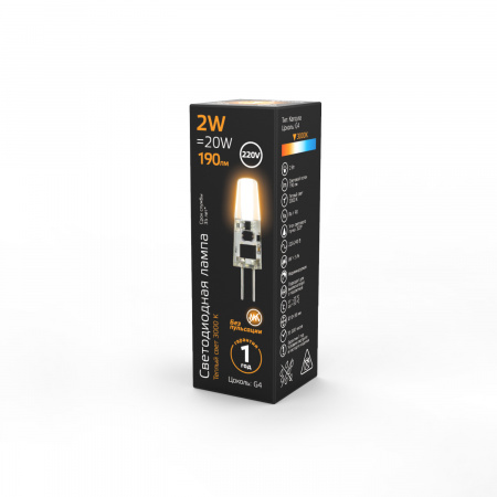 Лампа светодиодная LED 2 Вт 190 лм 3000К AC220-240В G4 капсула теплая силиконовая Black Gauss GAUSS 107707102