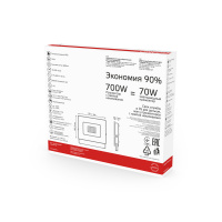 Прожектор светодиодный ДО 70 Вт 6500К 5950 лм 200-240В IP65 186х220х31мм Алюминий Elementary PROMO G2 Gauss GAUSS 613100370P