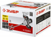 Миксер строительный, 2-скоростной, 1050Вт, 0-500/0-700 об/мин, М14 патрон ЗУБР МР-1050-1