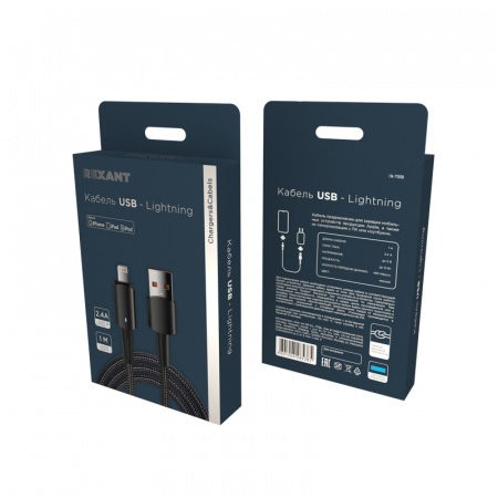 Кабель USB-A - Lightning для Apple, 2.4А. 1м, черный REXANT 18-7058