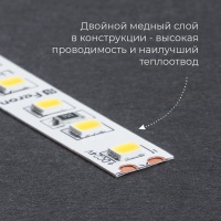 Лента светодиодная LEDх120/м 5м 11w/m 24в белый FERON LS501 41057