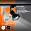 Светильник трековый LEDVANCE ECO TRACKSP 1PH E27 WTCONE 40X1 RU LEDV 4099854242274
