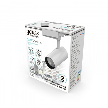 TR087 Светильник светодиодный трековый однофазный LED ДПО 32 Вт 2940 Лм 4000К IP20 d75х216 мм Track GAUSS 