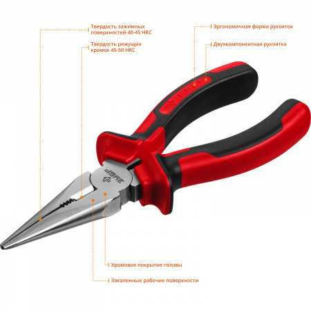 22024-3-16_z01 Тонкогубцы МАСТЕР, 160 мм ЗУБР 
