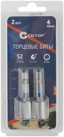 Набор бит с торцевыми магнитными головками 6 мм, 2 шт, Profi, 48 мм CUTOP 83-550