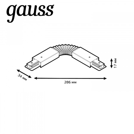 TR118 Коннектор для трековых шинопроводов гибкий (I) белый однофазный Gauss GAUSS 