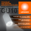 4099854242212 Светильник трековый LEDVANCE ECO TRACKSP 1PH GU10 WTRD 80X1 RU  LEDV 