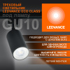 4099854242137 Светильник трековый LEDVANCE ECO TRACKSP 1PH GU10 BKRD 80X1 RU  LEDV 
