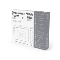 Прожектор светодиодный ДО 70 Вт 6500К 6300 лм 200-240В IP65 225х189х32мм Алюминий Basic Gauss GAUSS 688100370