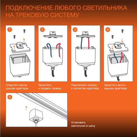 Светильник трековый ECO 1PH LEDVANCE 10Вт 900Лм 4000КIP20 4099854233098