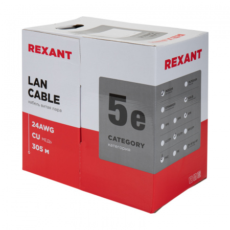 Кабель витая пара FTP 4PR 24AWG, CAT5e (бухта 305 м), REXANT 01-0143