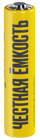 ABT-LR03-OP-L02 Батарейка щелочная Alkaline LR03/AAA (2шт/блистер) IEK 