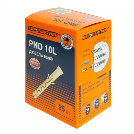 76082055 Дюбель нейлоновый PND-10L 10х80мм удлиненный (25шт) Европартнер 