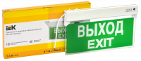 Светильник аварийный ССА 2101 3Вт 3ч ВЫХОД-EXIT IP20 IEK LSSA0-2101-3-20-K03