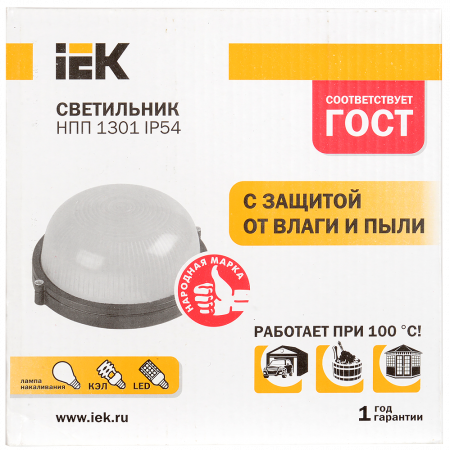 Светильник НПП1301 белый/круг 60Вт IP54 IEK LNPP0-1301-1-060-K01